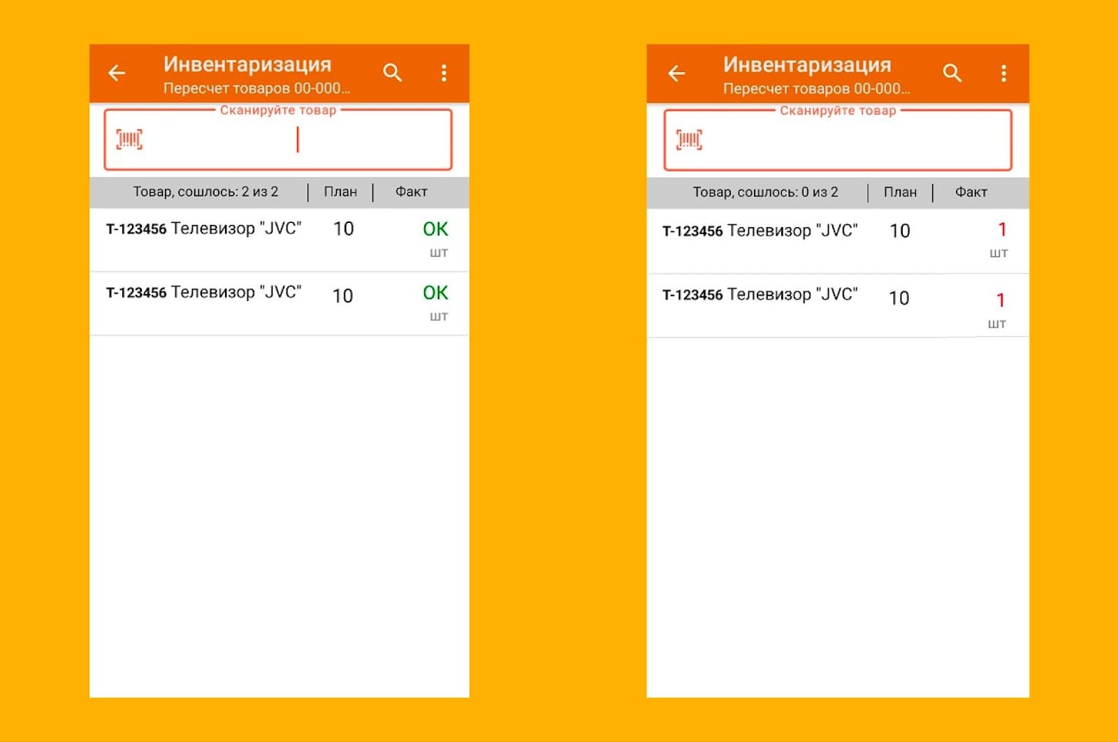 Сверка данных