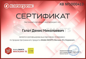 Магазин 15 с Кировкой