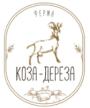 Ферма "Коза-Дереза"