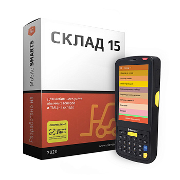 Склад 15 + МДЛП